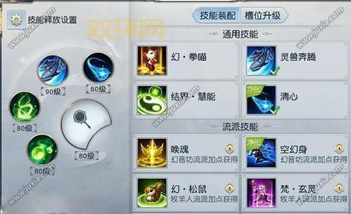 镇魔曲职业选择攻略：全面解析，助你找到最佳职业！