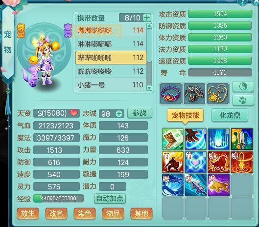 神武三界比武：新手进阶！40-59级阶段指引，走向高手之路！