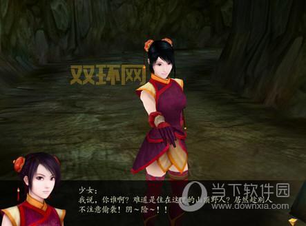 仙剑奇侠传4激活码获取攻略：两种方法轻松激活！