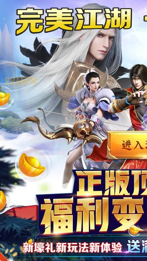 完美江湖科技:打造最真实的江湖体验!