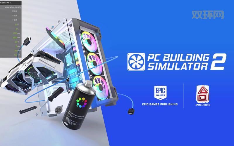 装机模拟器:你的梦想电脑DIY之旅从这里开始!
