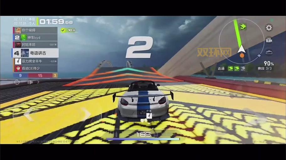 极品飞车12中文版攻略：掌握技巧，成为赛道之王！