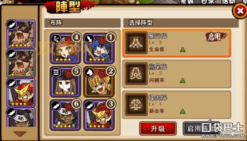 三国喵喵传攻略：资源分配，玩法思路，阵容搭配