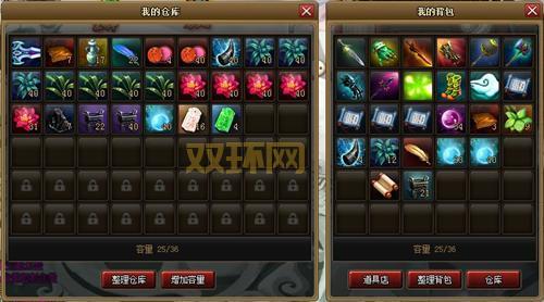 神仙道猪八戒：成仙志必得伙伴，属性爆表！