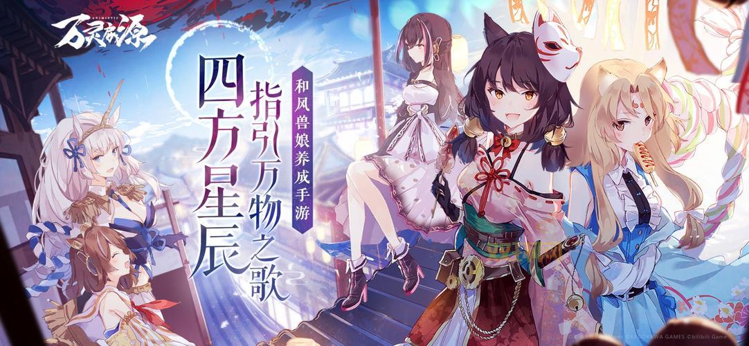 万灵启源：平民开局最强阵容搭配攻略，助你轻松起飞！