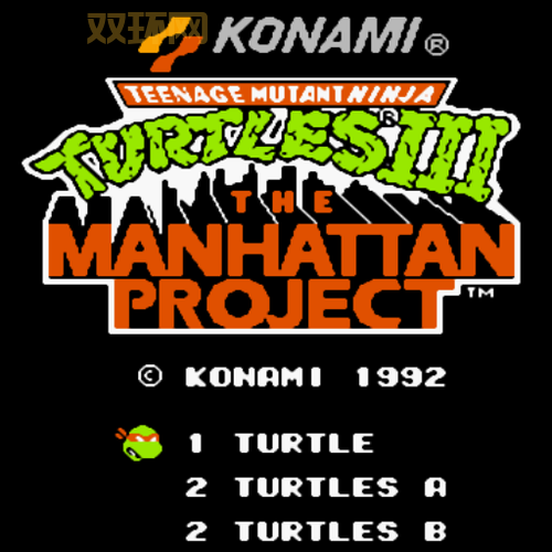 忍者神龟3下载：FC怀旧游戏，重燃儿时热血！