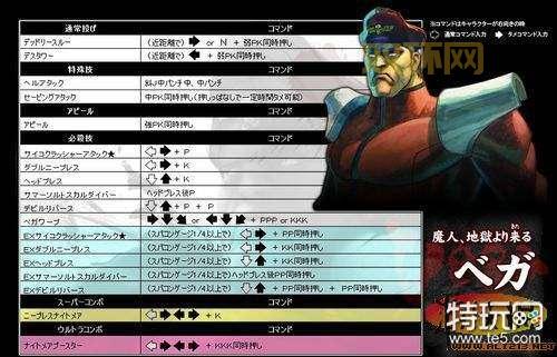 波斯王子5全关卡通关攻略：详细图文解说，助你轻松过关