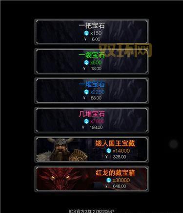 觉醒无眠之城攻略：揭开城堡秘密，逃离无眠之夜