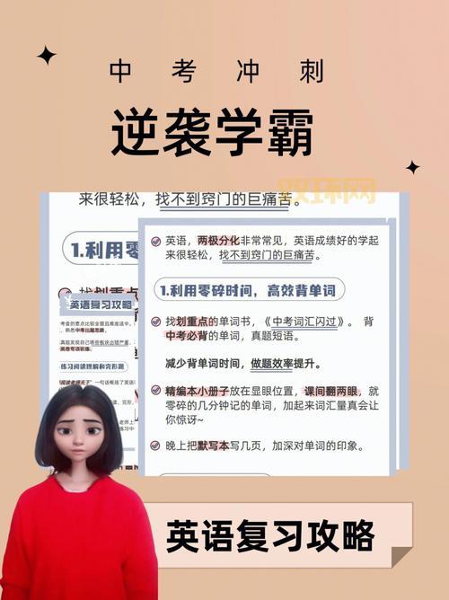 唐龙东神传之逆袭3.1攻略：从新手到高手，一步步征服！