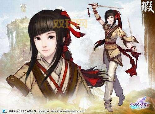 仙剑5前传下载:Q萌画风再续经典,3D战斗燃爆你的回忆!