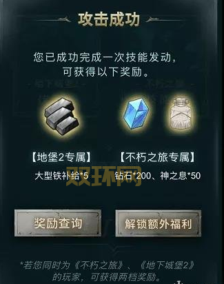 不朽之旅公测狂欢！最新兑换码福利大放送，不容错过！