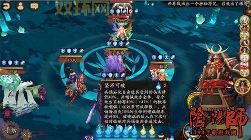 阴阳师兵俑御魂选择指南:如何最大化兵俑的控制能力?