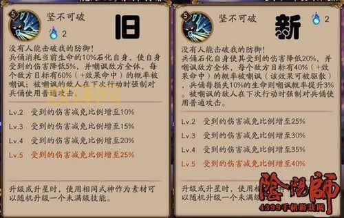 阴阳师兵俑御魂选择指南:如何最大化兵俑的控制能力?
