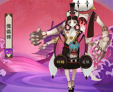 阴阳师青蛙瓷器掉落地点:探索副本、御魂副本、悬赏封印全解析