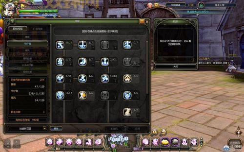 龙之谷舞娘加点全攻略：从新手到大神，你想要的都在这里