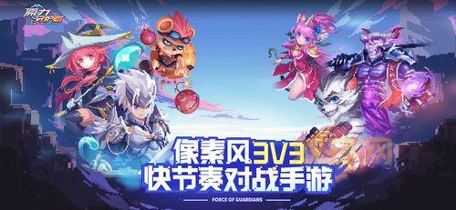 跨越星弧:雷霆游戏新作,Roguelike玩法再升级