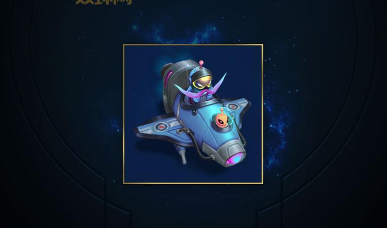 英勇投弹手库奇：联盟中最酷炫的飞行员