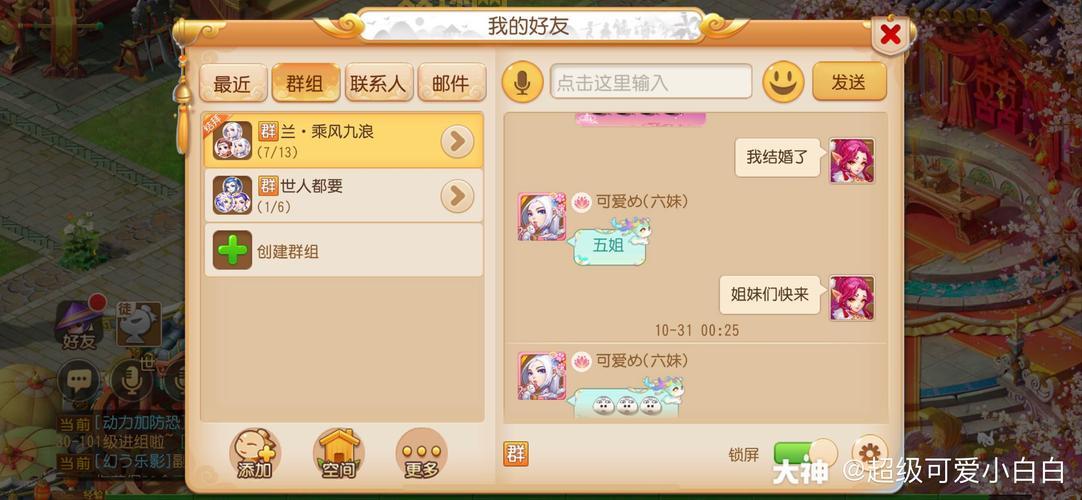 超级经纪人手游下载：梦幻全明星，趣味休闲益智游戏！