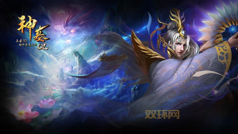 神墓OL官网：觉醒内测火爆开启，玩家口碑力挺神墓OL！