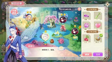 小花仙仙豆用途大揭秘：种花、升级、抽奖，仙豆的作用你都知道吗？