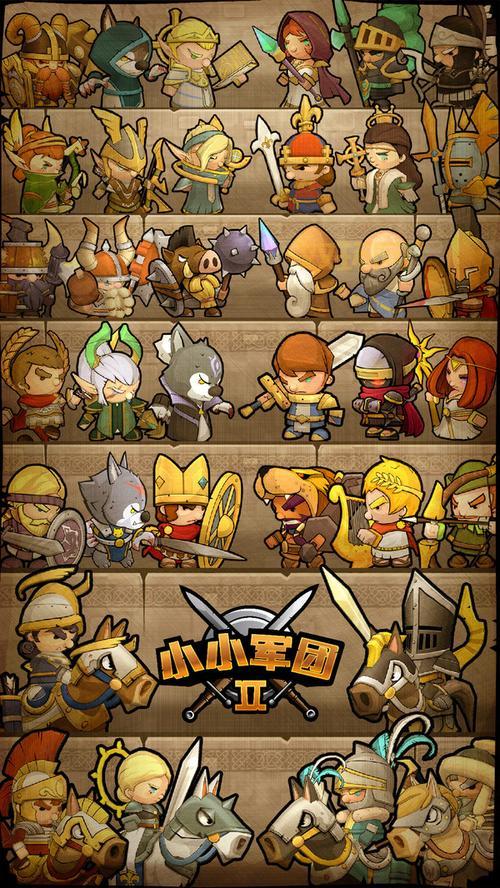 小小军团2官方版下载:千人对战,策略制胜,谁与争锋!