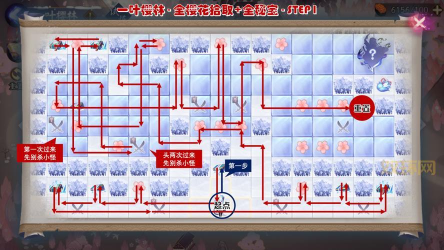 阴阳师一叶樱林25格内通关技巧：快速完成成就！