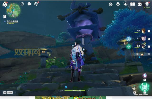 远吕羽氏遗事·其一：磐柱镶珠与磐柱镇石的秘密