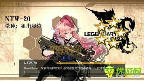 少女前线装备公式解析：教你如何高效打造强力装备