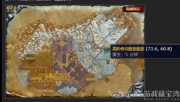 魔兽世界WLK黑铁条：重建任务全流程指南