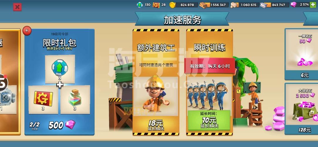 海岛奇兵钻石辅助软件测评:哪个软件最有效?