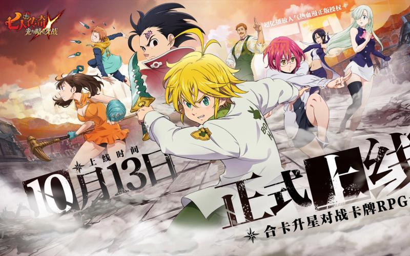 七人传奇光与暗之交战:角色推荐,哪些英雄值得培养