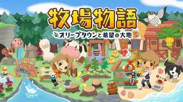 牧场物语手机版下载：治愈系农场模拟游戏，开启你的田园牧歌