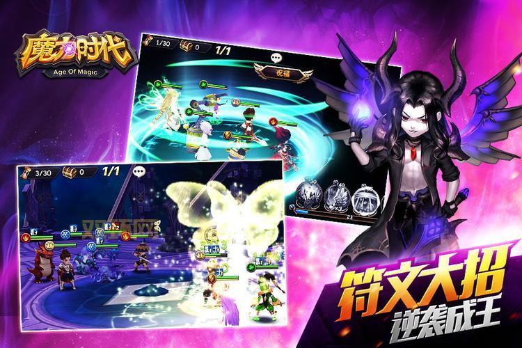 时代魔力:8强对决,精彩不容错过!