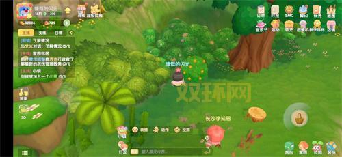 摩尔庄园浆果捞怎么做？新手必看详细教程！