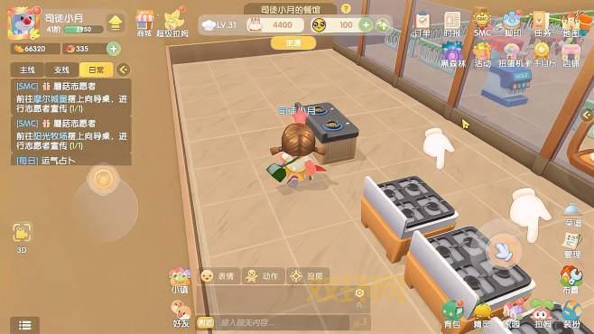 摩尔庄园浆果捞怎么做?新手必看详细教程!