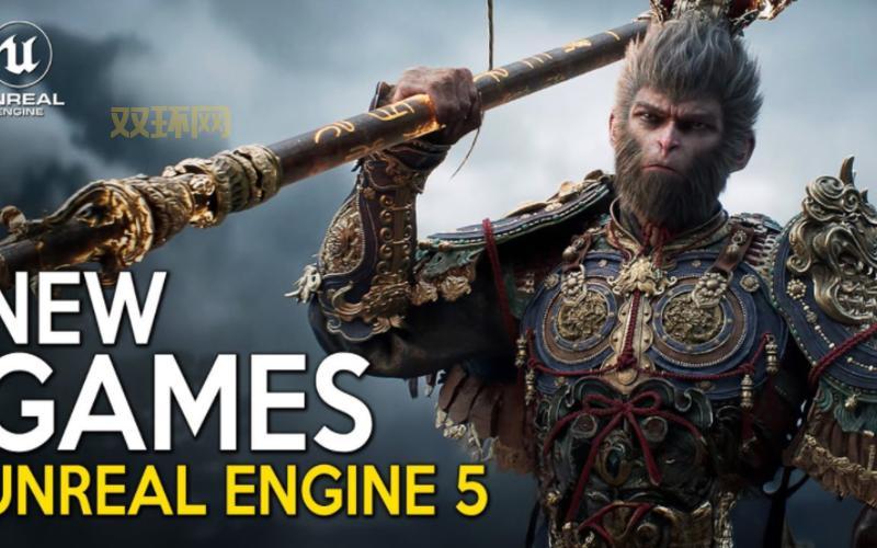 黑神话悟空官网：最新过场动画及实机演示震撼发布！