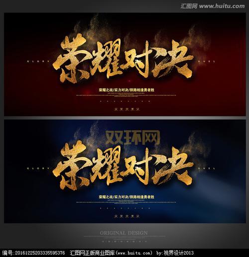 无双争霸战：化身为无敌战士，开启游戏世界的巅峰对决！