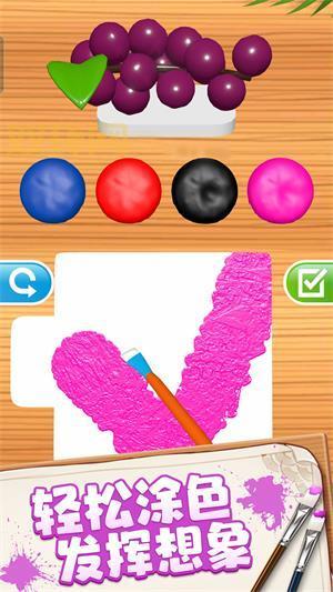 灵魂调色师最新内置作弊菜单版：放松心情，尽情涂色！