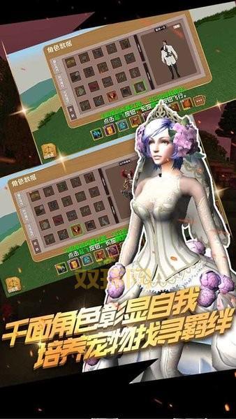 被尘封的故事中文版:龙骑士崛起,开启传奇冒险