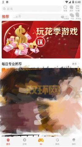 花季传媒下载免费观看