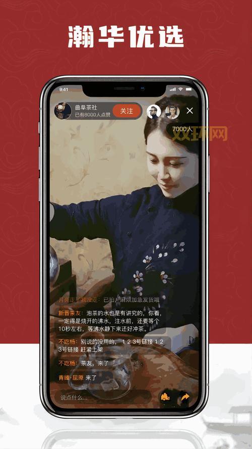 花季传媒下载免费观看