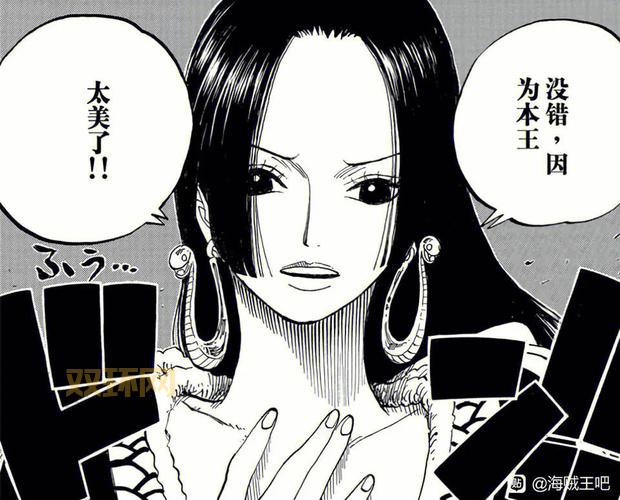 笨狗漫画网：火影忍者、死神、海贼王等漫画情报分析