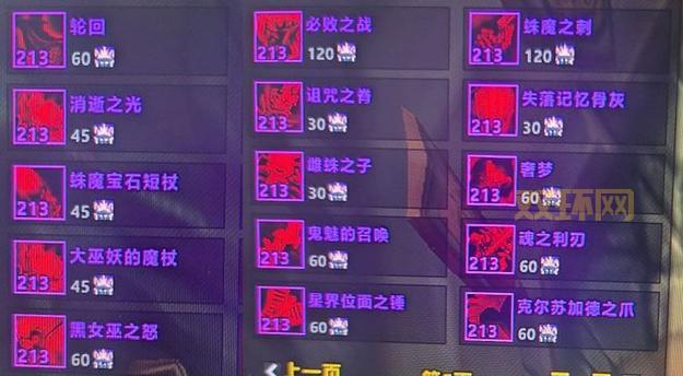 魔兽世界冬拥湖军需官:详细坐标及购买攻略,教你轻松获得紫色装备