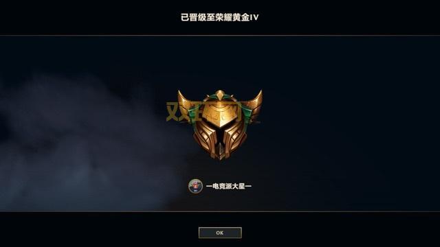 英雄联盟晋级赛规则详解:从青铜到大师,一步步晋升!