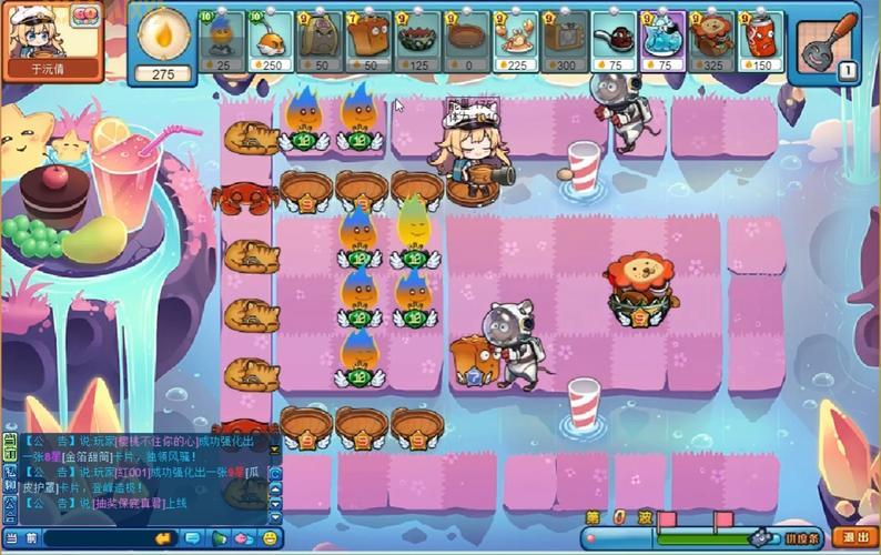 美食大战老鼠2:大麦岛第5关,巧用榴莲地刺轻松通关!