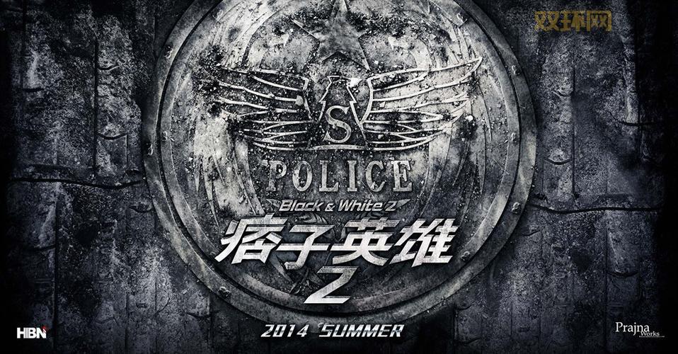 痞子英雄歌曲下载:感受英雄背后的旋律