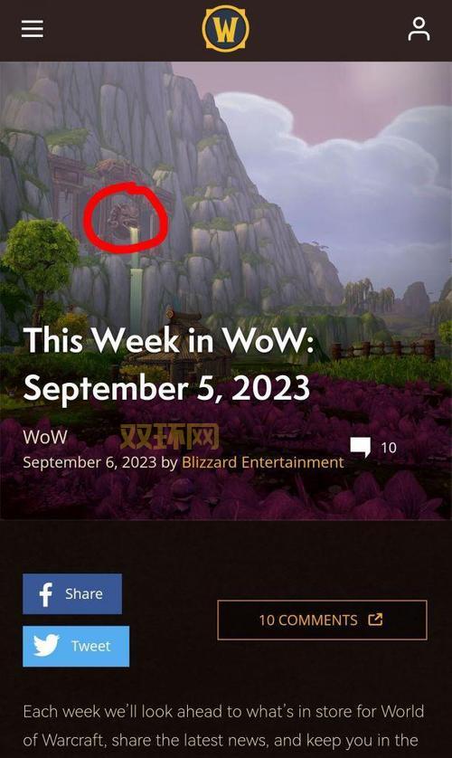 魔兽世界单机版下载：安卓手机版，随时随地体验艾泽拉斯！