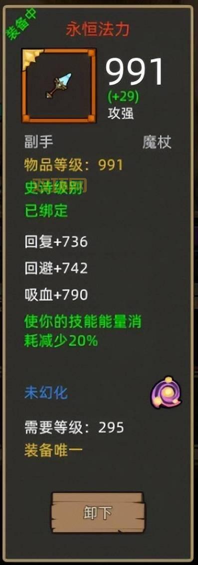 魔兽世界单机版下载:安卓手机版,随时随地体验艾泽拉斯!