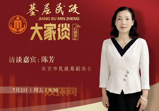 连云港本地必备：我的连云港APP下载，政务、生活、便民一网打尽