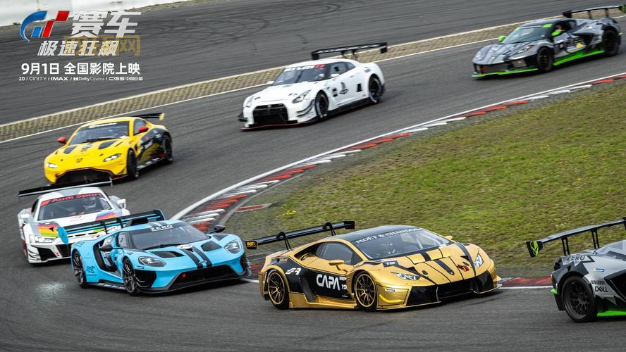 赛道狂飙国家永恒:精美画面,丰富玩法,赛车爱好者的不二之选!